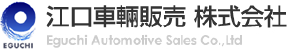   | Eguchi Automotive Sales Co.,Ltd
