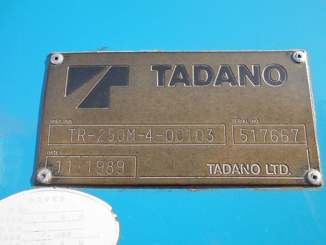 ͥ15 Ͽ߸˥ꥹ  No.1775 ۥ륯졼 64ǯ TR252