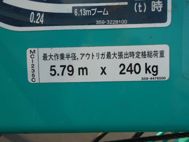 ͥ13 Ͽ߸˥ꥹ  No.3413¾ ˥졼 ʿ14ǯ MC235CN