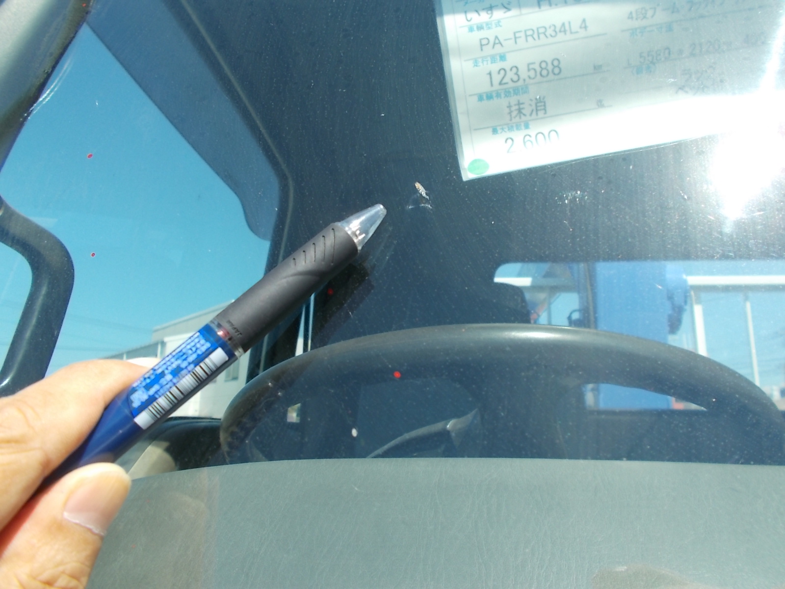 ����ͥ������16 ��Ͽ�߸˥ꥹ��  No.6428������ �ե���� ʿ��18ǯ PA-FRR34L4