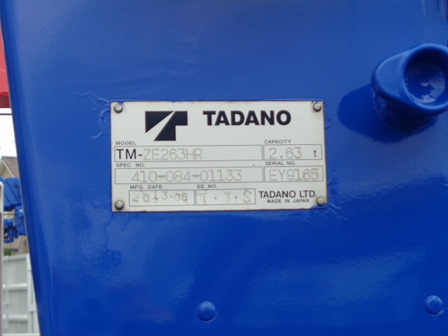 サムネイル画像8 登録在庫リスト No.8909いすゞ エルフ 平成25年 TKG-NMR85AN