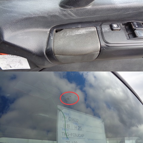 ����ͥ������16 ��Ͽ�߸˥ꥹ��  No.9632���� ��󥸥㡼 ʿ��25ǯ TKG-FC9JCAP