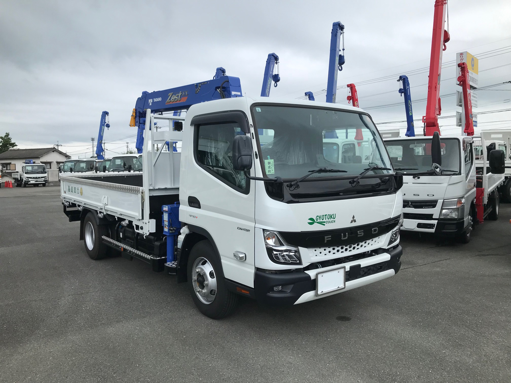 Ǽֲ1 Ǽ֤Ƥޤ 2025ǯ88 ʡαƻļĮ <a href="http://gyoutoku-zouen.jp/index.html" target="_blank" style="color: blue;text-decoration: underline;">¤</a> ꤬Ȥޤ

ʲ
ŴĥꡡL 3,2mm⾲ĎȎ(	Ļގ̎ގ׎ĺ(դؤ
캸ĴޤˡގݎĎގ׷ꡦ̎ގ׎	ETCՎĎ̎ߡĎގ׎̎ގڎގʎގӎƎ
Îَ׎ݎ̎߸򴹡̎ڎѹȢ؎Ժ׎ݎġ¿