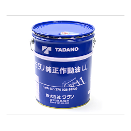 タダノ純正ハイドロリックオイル